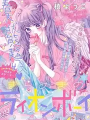 声生不息新声季 音乐综艺在线观看
